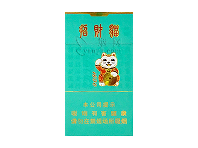 好猫(招财猫细支)香烟价格表_多少钱一盒-第1张图片