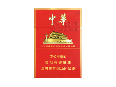 中华(双中支)香烟价格表_多少钱一盒-第1张图片