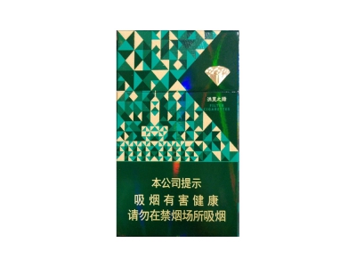 钻石(洪荒之绿)香烟价格表_多少钱一盒-第1张图片