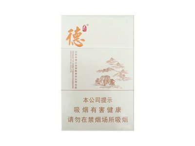 泰山(德)香烟价格表_多少钱一盒-第1张图片