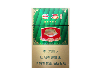 红旗渠(芒果)香烟价格表_多少钱一盒-第1张图片