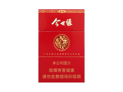 真龙(今世缘)香烟价格表_多少钱一盒-第1张图片