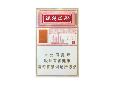 狮牌(锦绣成都)香烟价格表_多少钱一盒-第1张图片