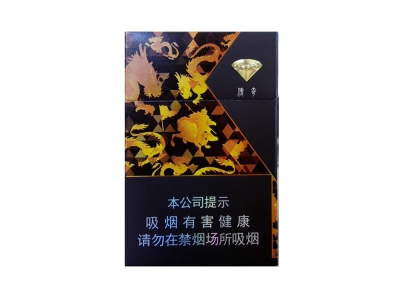 钻石(传奇子龙)香烟价格表_钻石（传奇子龙）多少钱一盒-第1张图片