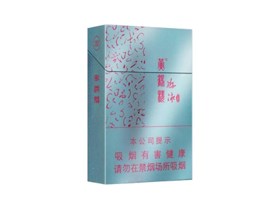 黄鹤楼(游泳)香烟价格表_多少钱一盒-第1张图片