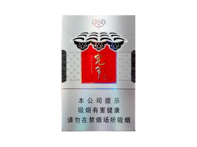 娇子(硬宽窄逍遥)香烟价格表_多少钱一盒-第1张图片