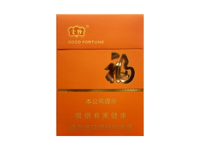 云烟(大福中支)香烟价格表_多少钱一盒-第1张图片