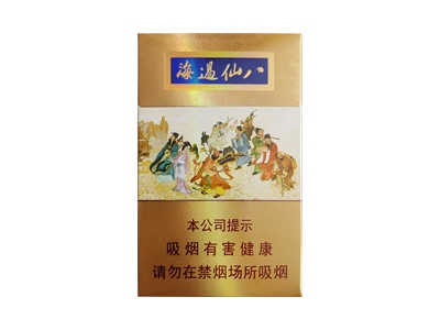 泰山(八仙过海)香烟价格表_多少钱一盒-第1张图片