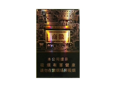 黄山(徽商新视界)香烟价格表_多少钱一盒-第1张图片