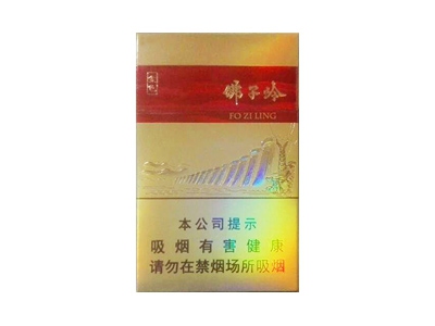 黄山(金色·佛子岭)香烟价格表_多少钱一盒-第1张图片