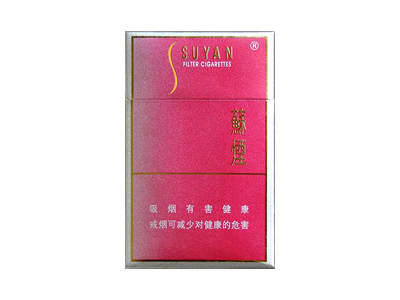 苏烟(金砂C)香烟价格表_出口硬大苏,硬金砂出口版多少钱一盒-第1张图片