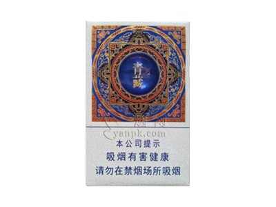 兰州(青藏2号)香烟价格表_多少钱一盒-第1张图片