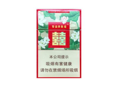 双喜(莲香)香烟价格表_双喜喜莲喜,喜连喜多少钱一盒-第1张图片