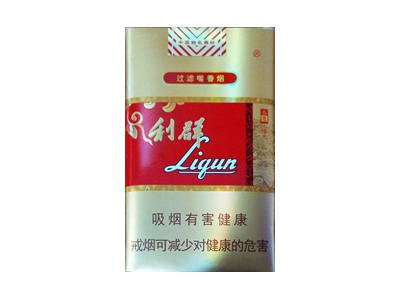 利群(软春意阳光)香烟价格表_利群软5mg多少钱一盒-第1张图片