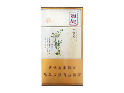 宝岛(一品沉香)香烟价格表_多少钱一盒-第1张图片