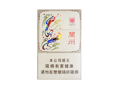 兰州(心如意)香烟价格表_多少钱一盒-第1张图片