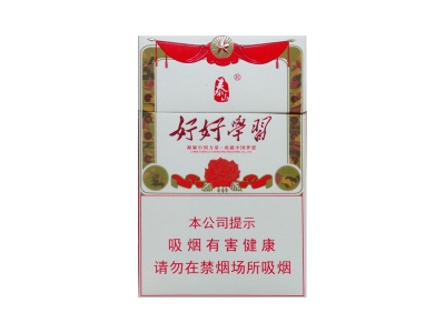 泰山(好好学习)香烟价格表_多少钱一盒-第1张图片