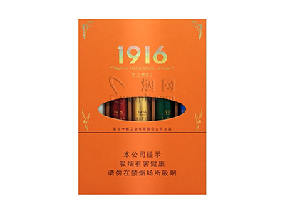 黄鹤楼(雪之梦8号)香烟价格表_多少钱一盒-第1张图片