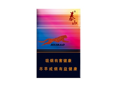 泰山(黑豹细支)香烟价格表_多少钱一盒-第1张图片