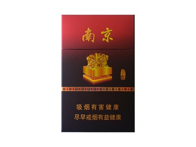 南京(古都)香烟价格表_多少钱一盒-第1张图片