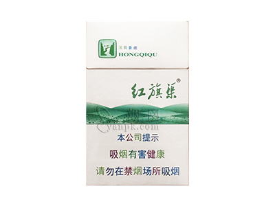 红旗渠(薄荷)香烟价格表_多少钱一盒-第1张图片
