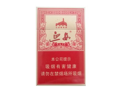 延安(青春岁月)香烟价格表_多少钱一盒-第1张图片