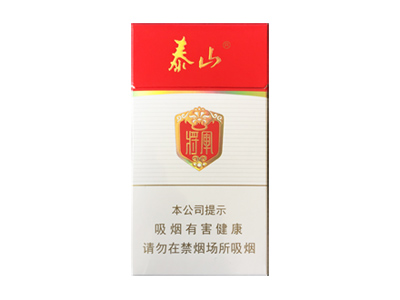 泰山(白将军细支)香烟价格表_多少钱一盒-第1张图片