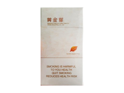 黄金叶(天润细支)香烟价格表_黄金叶天润细支出口版多少钱一盒-第1张图片