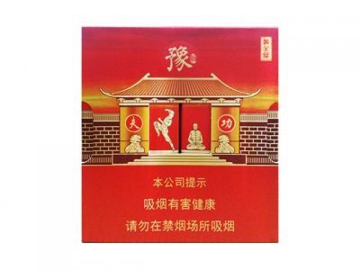 黄金叶(豫烟5号)香烟价格表_黄金叶豫功夫,山药爆珠多少钱一盒-第1张图片