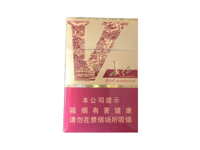 黄果树(万里长征)香烟价格表_多少钱一盒-第1张图片