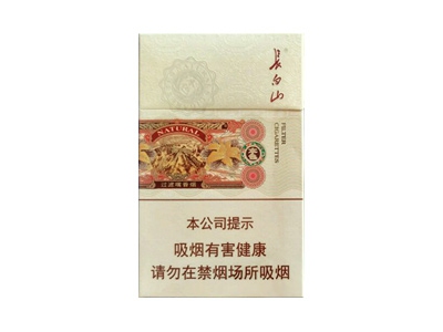 长白山(本色)香烟价格表_多少钱一盒-第1张图片
