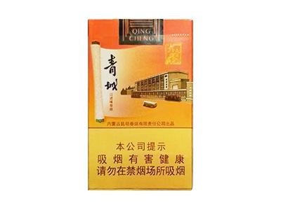 大青山(青城)香烟价格表_多少钱一盒-第1张图片