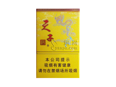 天子(硬)香烟价格表_多少钱一盒-第1张图片