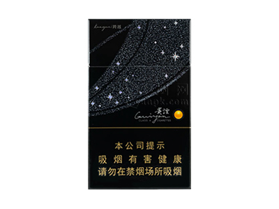 贵烟(跨越)香烟价格表_贵烟(跨越)陈皮爆珠味多少钱一盒-第1张图片