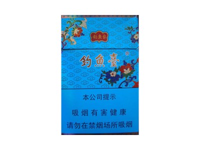 钓鱼台(84mm细支)香烟价格表_多少钱一盒-第1张图片