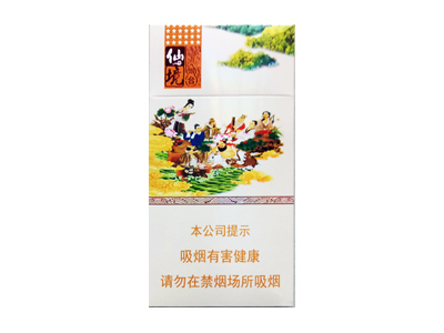 黄金叶(仙境细支)香烟价格表_多少钱一盒-第1张图片