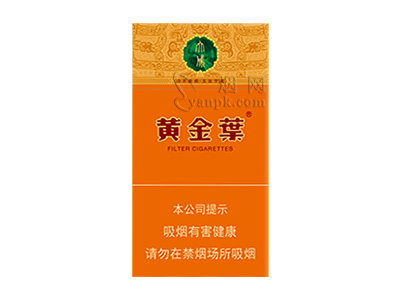 黄金叶(大成细支)香烟价格表_黄金叶涡轮增压多少钱一盒-第1张图片