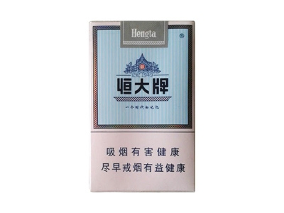 恒大(记忆1949)香烟价格表_多少钱一盒-第1张图片