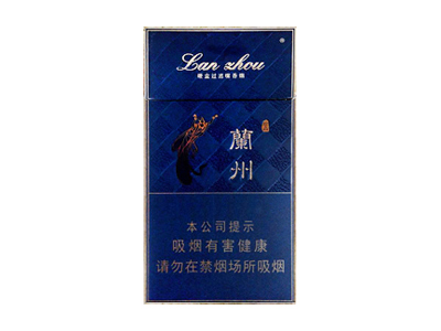 兰州(细支珍品)香烟价格表_兰州珍品细支(黑兰州细支)多少钱一盒-第1张图片
