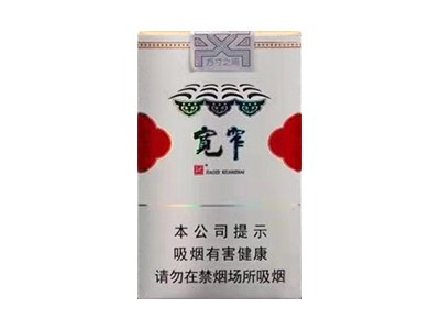 娇子(软宽窄平安)香烟价格表_宽窄祝福多少钱一盒-第1张图片