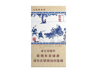 金圣(智圣出山细支)香烟价格表_多少钱一盒-第1张图片