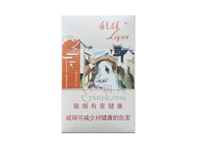 利群(江南忆)香烟价格表_多少钱一盒-第1张图片