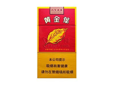 黄金叶(浓香细支)香烟价格表_黄金叶百年浓香细支多少钱一盒-第1张图片