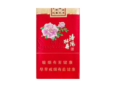 黄金叶(软洛阳牡丹)香烟价格表_多少钱一盒-第1张图片
