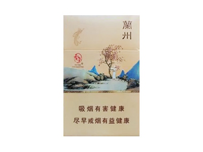 兰州(智在)香烟价格表_多少钱一盒-第1张图片