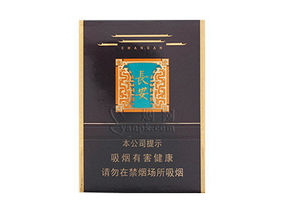 好猫(丝路长安)香烟价格表_好猫长安多少钱一盒-第1张图片