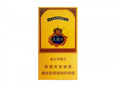 云烟(细支大重九)香烟价格表_多少钱一盒-第1张图片