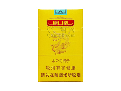 凤凰(细支)香烟价格表_多少钱一盒-第1张图片