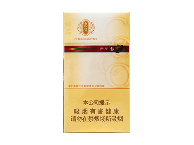 钻石(尚风细支)香烟价格表_多少钱一盒-第1张图片