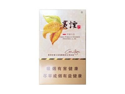 贵烟(洞藏成香)香烟价格表_多少钱一盒-第1张图片